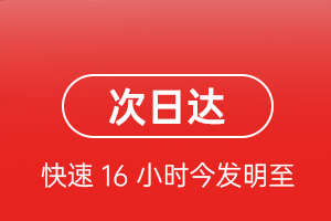 平潭机场货运航空货运 航空货运