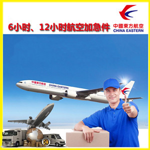 平潭机场货运公司谈空运的四大作用是什么